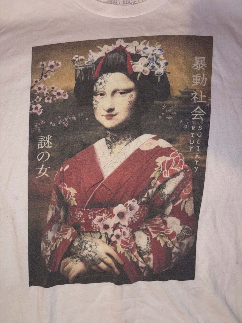 Riot Society T-Shirt Size L Mona Lisa Geisha Tattoo White Cotton Blend